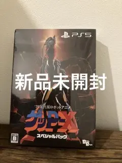 Nintendo Switch ザッP-X スペシャルパック 限定版 特典付 - メルカリ
