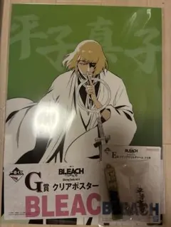 BLEACH 一番くじ　E賞　G賞　平子真子 2点セット