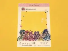 プリキュア展/入場特典/Yes!プリキュア5gogo/クリアカード
