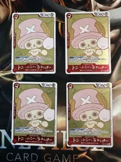 ヴァンガード ミッシェルシール ミッシェル・シール 4枚 バンドリ