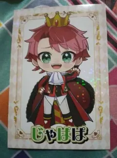 2026年最新】じゃぱぱ ワンダーランドの人気アイテム - メルカリ