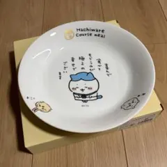 2026年最新】ハチワレ パスタ皿の人気アイテム - メルカリ