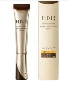新品未開封：エリクシール　レチノパワー　リンクルクリーム　15g s