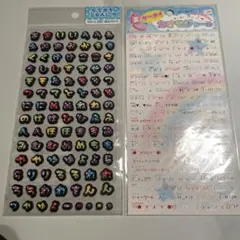 平成レトロ　顔文字シール　ひらがなシール