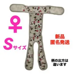 女の子用マナーホルダー★ミニーマウス★Sサイズのサムネイル