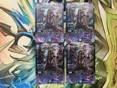 深淵の洪怖ソクトーソレクトー 4枚