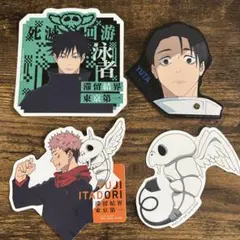 呪術廻戦　一番くじ　死滅回遊　N賞　ステッカーセット　虎杖　伏黒　乙骨　コガネ