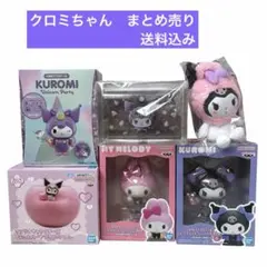 クロミ マイメロディ クリアポフィ アニマルレオパード 50周年