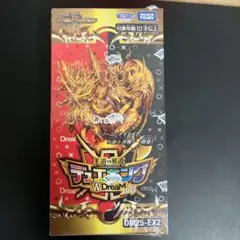 2025年最新】デュエキングdream boxの人気アイテム - メルカリ