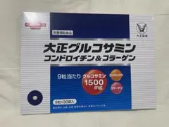 新品】大正製薬 大正グルコサミン コンドロイチン&コラーゲン 1箱