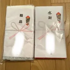 フェイスタオル２点