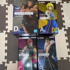 HUNTERXHUNTER　一番くじ　REVENGE OF SCARLET