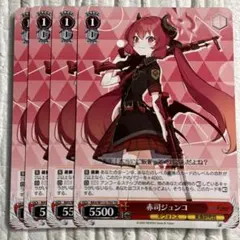 赤司ジュンコ　グッズセット 赤司ジュンコ - メルカリ
