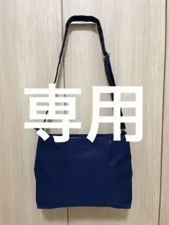 Item thumbnail for item 79455bdb-24fd-448a-8c5d-73d6a628510c