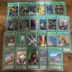 遊戯王 魔法カード 初期 まとめ売り 23枚