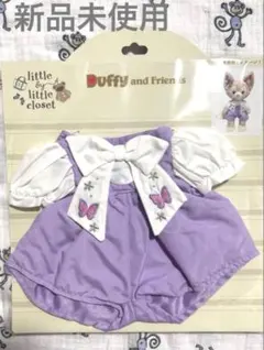 リーナベル コスチューム ぬいぐるみ