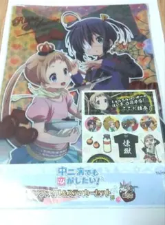 中二病でも恋がしたいクリアファイル＆ステッカー