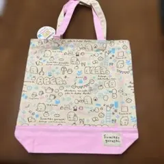 すみっコぐらし トートバッグ ベージュ・ピンク