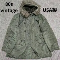 80s ALPHA N3B USA製 旧タグ 3本タグ フライトジャケット