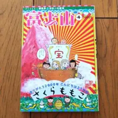 Item thumbnail for item 6148e3c7-2c27-482b-bf51-82ac0a4812c8