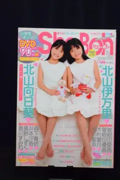 2025年最新】sho-Bohの人気アイテム - メルカリ
