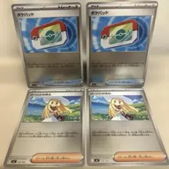 a258 ポケモンカード ポケパッド リーリエの決心 ミラー 2枚ずつ