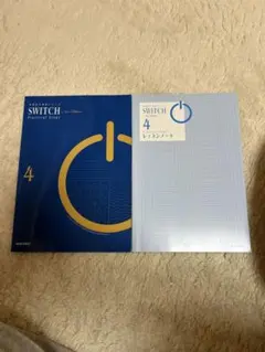 英語長文演習シリーズ SWITCH 4【New Edition】 - メルカリ