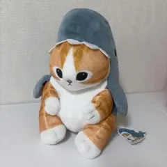 16日まで。mofusand サメにゃん BIGぬいぐるみのサムネイル