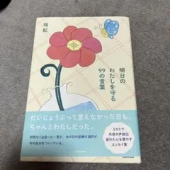 Item thumbnail for item 361922d2-2da9-416c-9349-b3d3a4375bec