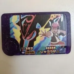 Pokemon Frienda レックウザ Rayquaza 星5 352