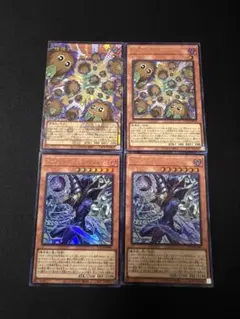 遊戯王 増殖するクリボー！ 黒魔導のカーテン セット