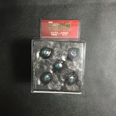 呪術廻戦 渋谷事変 死滅回遊 獄門疆 ペンスタンド 五条悟