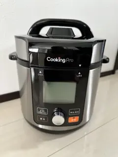 2026年最新】電気圧力鍋 クッキングプロの人気アイテム - メルカリ