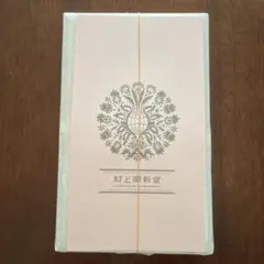 2025年最新】村上開新堂 クッキー 0号缶の人気アイテム - メルカリ