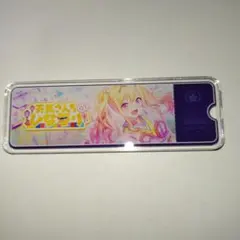 プロセカ アクリルバナーバッジ 天馬咲希