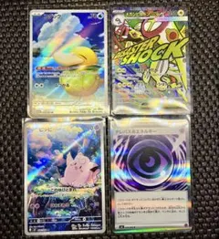 ポケモンカード　MA AR まとめ売り