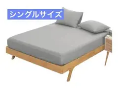 Vallein 防水シーツ シングル　サイズ