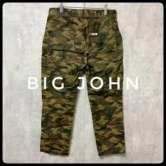 ✴️【y2k・ミリタリー】BIG JOHN　カモフラ　ペインターパンツ　W32のサムネイル