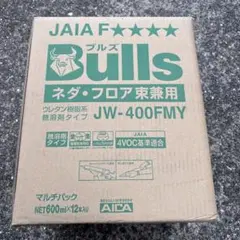 AICA Bulls ネダ・フロア束兼用 JW-400FMY