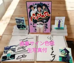 2025年最新】パンフレット サインの人気アイテム - メルカリ