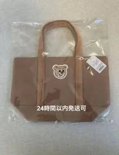 新品未開封　フェイラー　オールドテディワッペントートバッグ　小