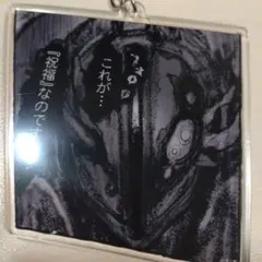 2026年最新】メイドインアビス ボンドルドの人気アイテム - メルカリ