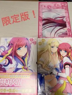 新品 トリアージX 30巻＋限定タペストリー 狭霧友子 佐藤ショウジ