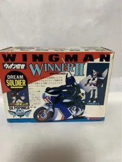 2026年最新】夢戦士ウイングマンの人気アイテム - メルカリ