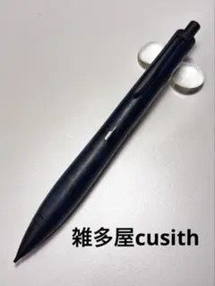 藍染 花梨瘤 加藤金属金具 シャープペンシルのサムネイル