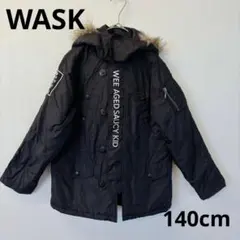 WASK キッズ 中綿ジャケット ブラック フード付き　140cm