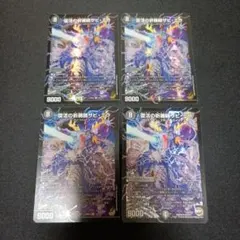 440様 リクエスト 3点 まとめ商品