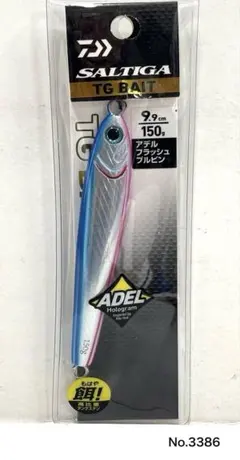 SALTIGA TG BAIT 10.5cm 180g - メルカリ