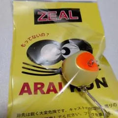 ズイール デカアライくん '01 クリア 24g 新品・未使用品 - メルカリ