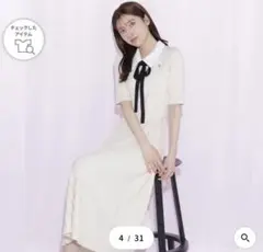 新品☆JUSGLITTY ジャスグリッティー 衿付プリーツニットワンピース M